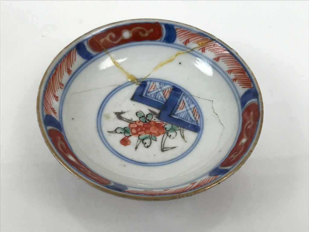 Japanese Porcelain Lidded Bowl Owan Vtg Red Green Blue Floral Leaf Pagoda Y625-KT - Bowl-chidorivintage.com