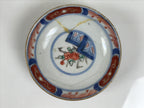 Japanese Porcelain Lidded Bowl Owan Vtg Red Green Blue Floral Leaf Pagoda Y625-KT - Bowl-chidorivintage.com