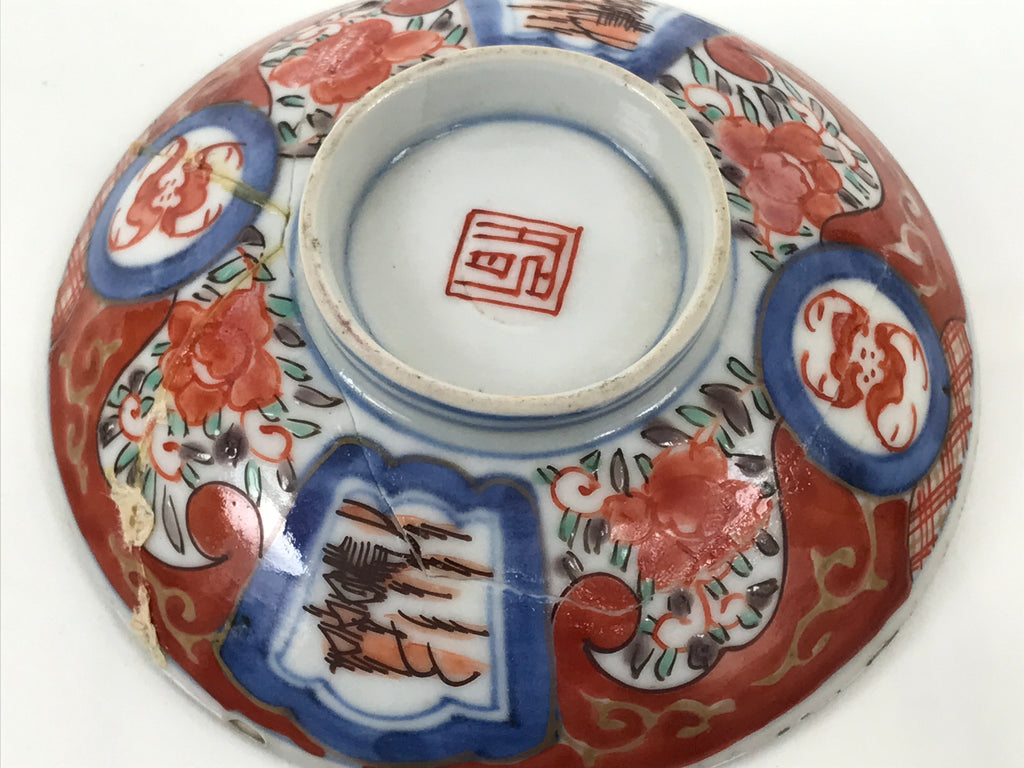 Japanese Porcelain Lidded Bowl Owan Vtg Red Green Blue Floral Leaf Pagoda Y625-KT - Bowl-chidorivintage.com