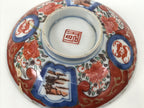 Japanese Porcelain Lidded Bowl Owan Vtg Red Green Blue Floral Leaf Pagoda Y625-KT - Bowl-chidorivintage.com