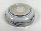 Japanese Porcelain Bowl Chubachi Vtg Side Dish White Blue Red Gold Leaf Y628-KT - Bowl-chidorivintage.com