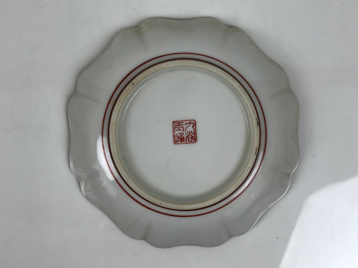 Japanese Kutani Porcelain Small Plate Kozara Vtg Floral Lattice Red Green Y629-KT - Plate-chidorivintage.com