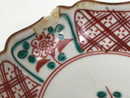 Japanese Kutani Porcelain Small Plate Kozara Vtg Floral Lattice Red Green Y629-KT - Plate-chidorivintage.com