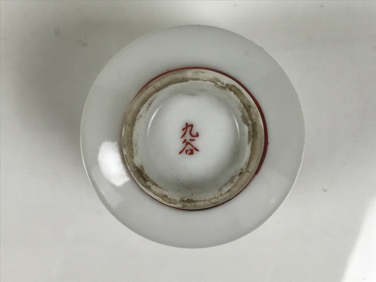 Japanese Kutani Ware Porcelain Yunomi Teacup Sencha Folding Fan White Red TC647-KT - Teacup-chidorivintage.com