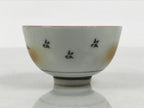 Japanese Kutani Ware Porcelain Yunomi Teacup Vtg Sencha Folding Fan Gold TC648-KT - Teacup-chidorivintage.com