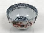 Japanese Porcelain Yunomi Teacup Vtg Sencha Ho-oh Bird Plum White Blue TC650-KT - Teacup-chidorivintage.com