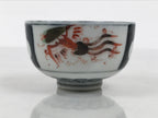 Japanese Porcelain Yunomi Teacup Vtg Sencha Ho-oh Bird Plum White Blue TC650-KT - Teacup-chidorivintage.com