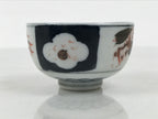 Japanese Porcelain Yunomi Teacup Vtg Sencha Ho-oh Bird Plum White Blue TC650-KT - Teacup-chidorivintage.com
