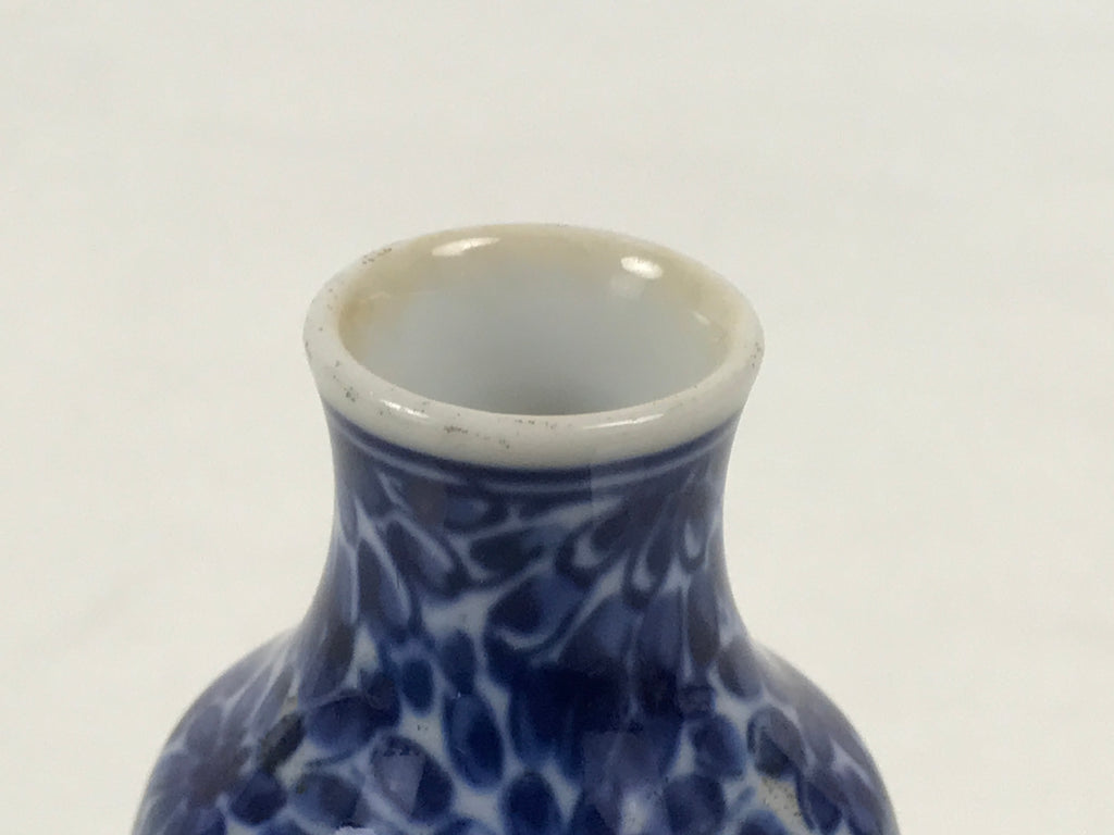 Japanese Porcelain Sake Bottle Tokkuri Blue White Floral Concentric Circle TS929-KT - Sake Bottle-chidorivintage.com
