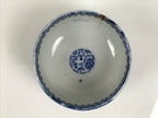 Japanese Sometsuke Porcelain Teacup Yunomi Vtg White Blue Circle Floral TC649-KT - Teacup-chidorivintage.com