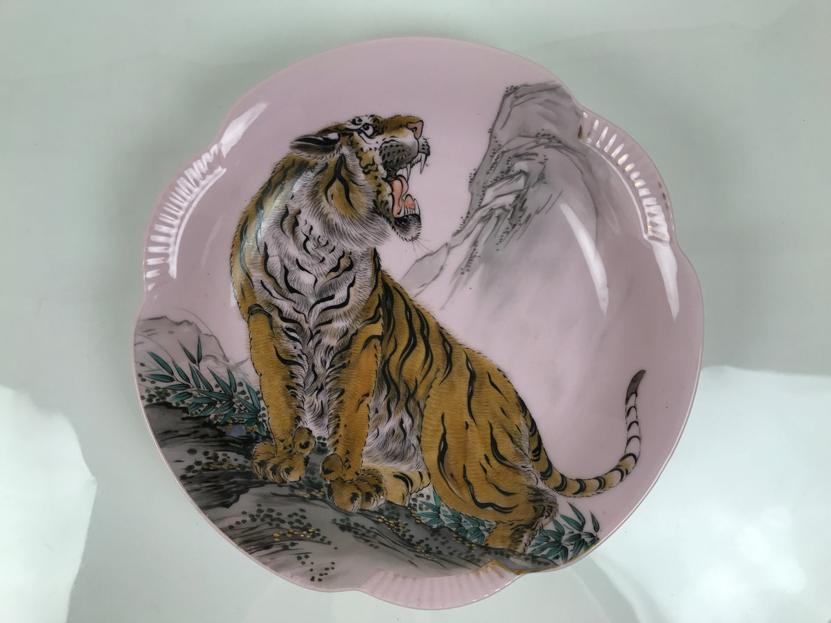 Japanese Porcelain Large Plate Vtg Tiger Shunga Bottom Pink Ozara Display Y586-KT - Plate-chidorivintage.com