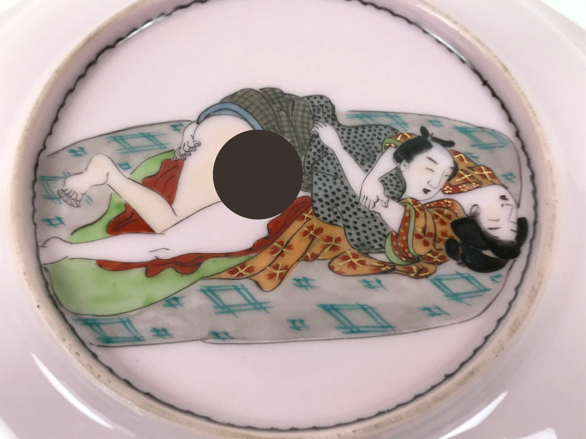 Japanese Porcelain Large Plate Vtg Tiger Shunga Bottom Pink Ozara Display Y586-KT - Plate-chidorivintage.com