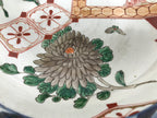 Japanese Ceramic Round Large Imari Bowl Vtg Flowers Butterflies Brown Green Y587-KT - Bowl-chidorivintage.com