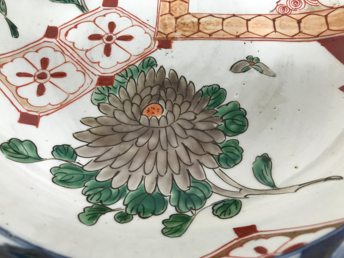 Japanese Ceramic Round Large Imari Bowl Vtg Flowers Butterflies Brown Green Y587-KT - Bowl-chidorivintage.com
