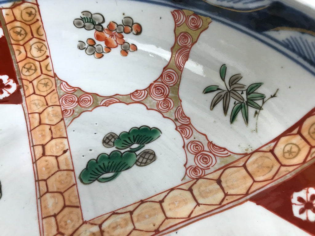 Japanese Ceramic Round Large Imari Bowl Vtg Flowers Butterflies Brown Green Y587-KT - Bowl-chidorivintage.com