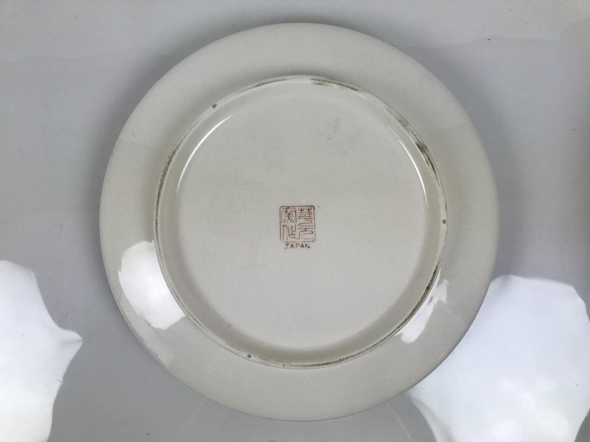 Japanese Ceramic Large Plate Vtg Flower Boat Moon Ozara Tray Dish Blue Y588-KT - Plate-chidorivintage.com