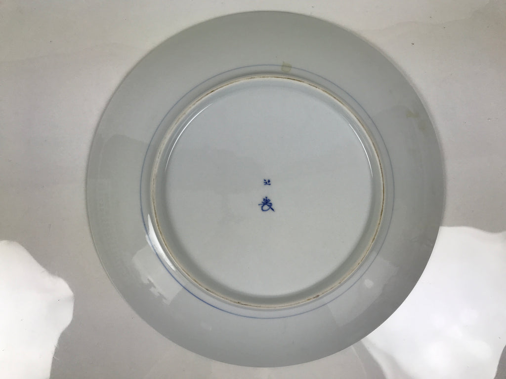 Japanese Porcelain Large Plate Vtg Flower Nadeshiko Sometsuke Tray Dish Y589-KT - Plate-chidorivintage.com