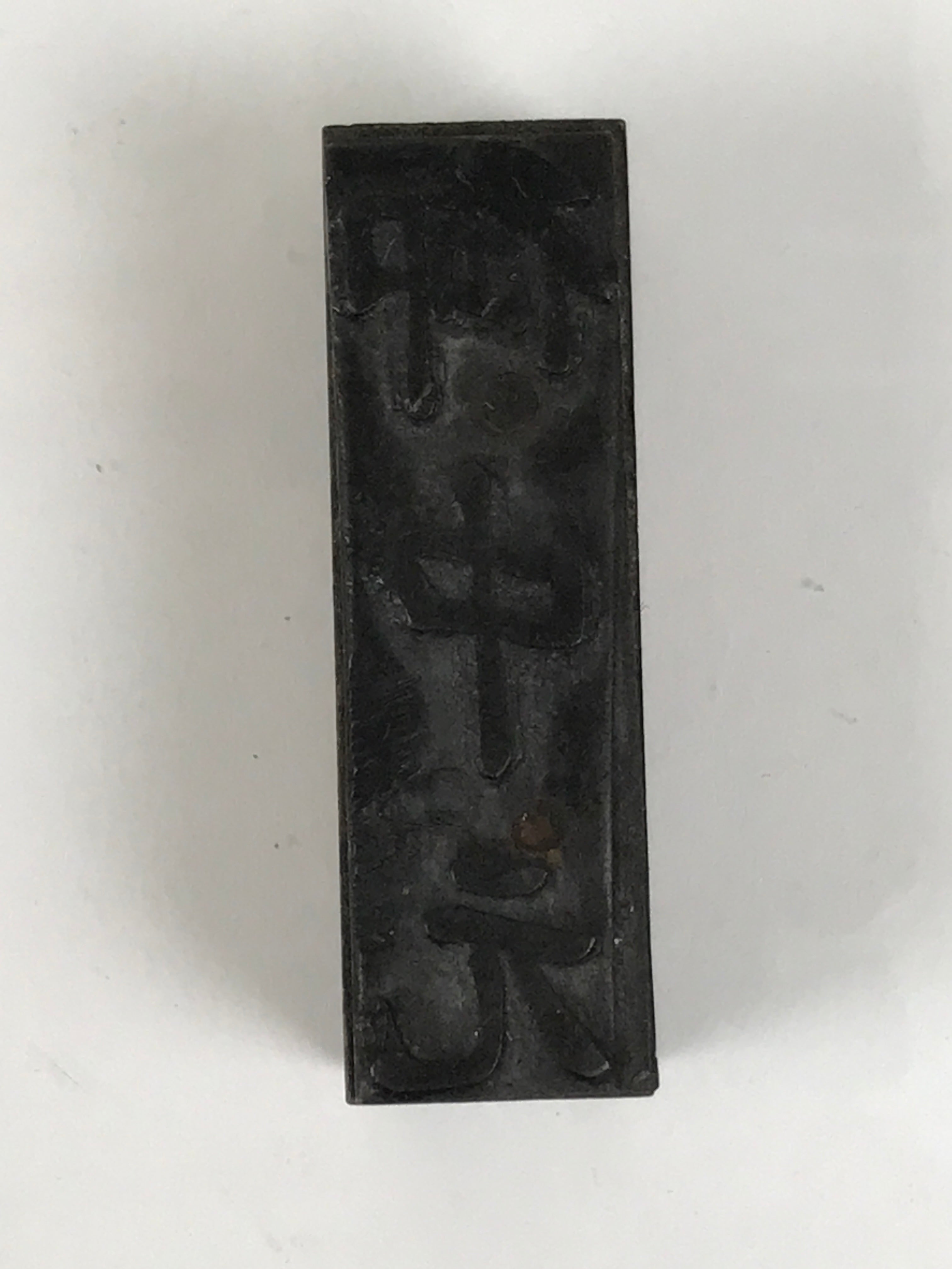 Japanese Wooden Items | chidorivintage.com