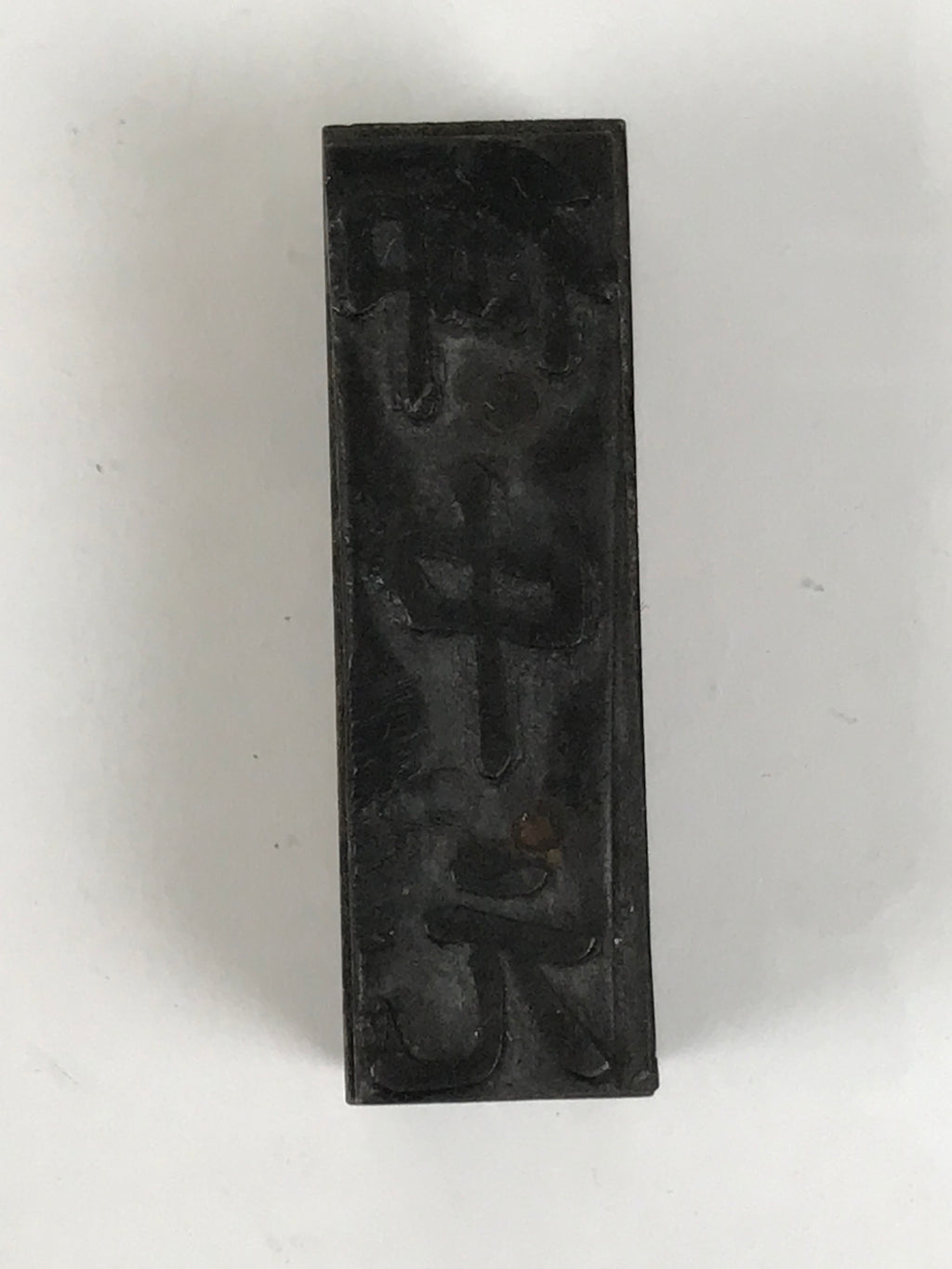 Japanese Metal Stamp Vtg Ochugen Summer Gift Showa Office Stationary HS350-OT - Hanko-chidorivintage.com