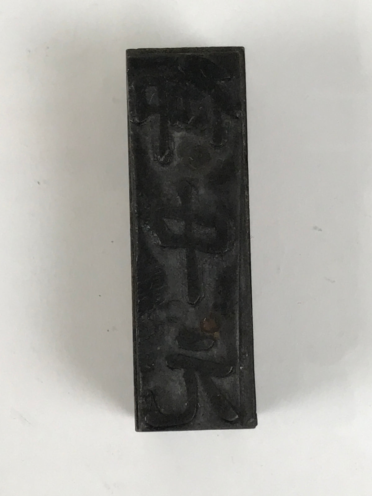 Japanese Metal Stamp Vtg Ochugen Summer Gift Showa Office Stationary HS350-OT - Hanko-chidorivintage.com
