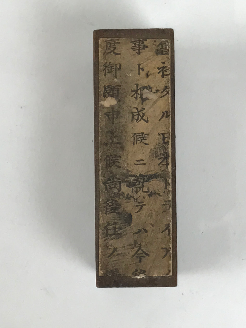 Japanese Metal Stamp Vtg Ochugen Summer Gift Showa Office Stationary HS350-OT - Hanko-chidorivintage.com