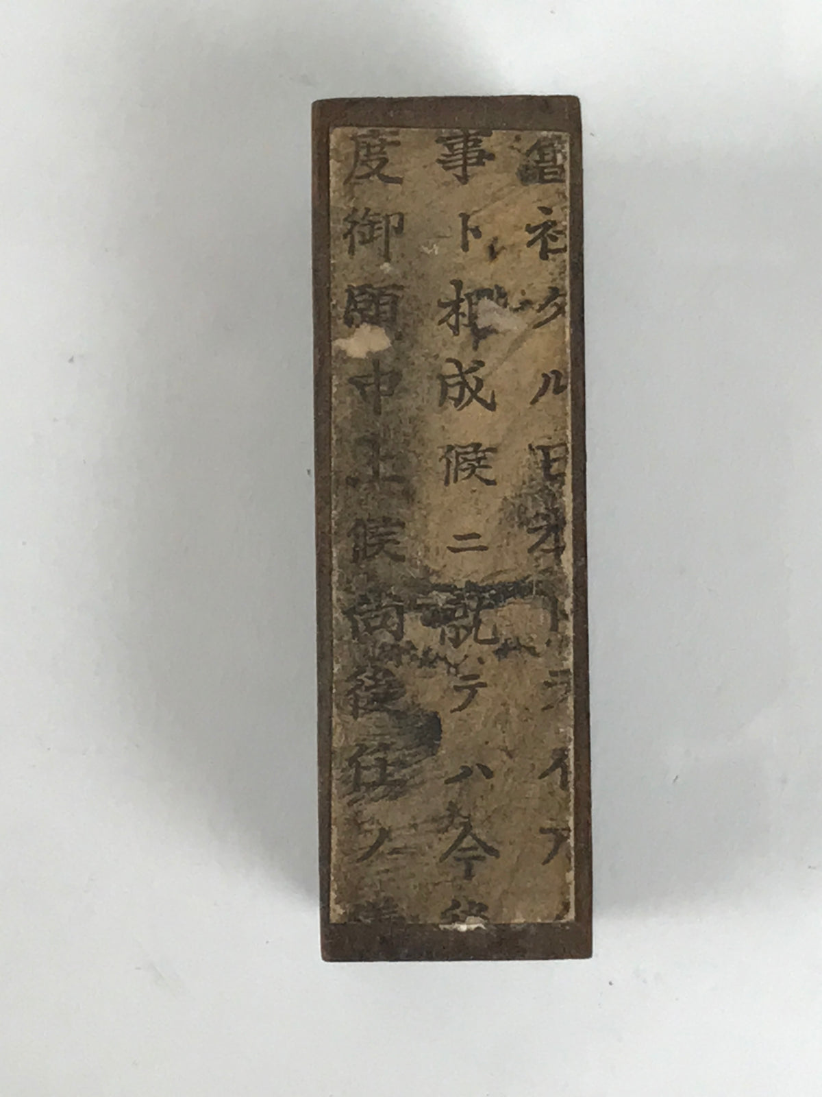 Japanese Metal Stamp Vtg Ochugen Summer Gift Showa Office Stationary HS350-OT - Hanko-chidorivintage.com