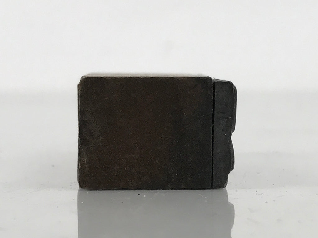 Japanese Metal Stamp Vtg Ochugen Summer Gift Showa Office Stationary HS350-OT - Hanko-chidorivintage.com
