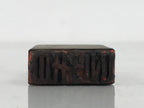 Japanese Rubber Stamp Vtg White Calico Textile Showa Office Stationary HS351-OT - Hanko-chidorivintage.com