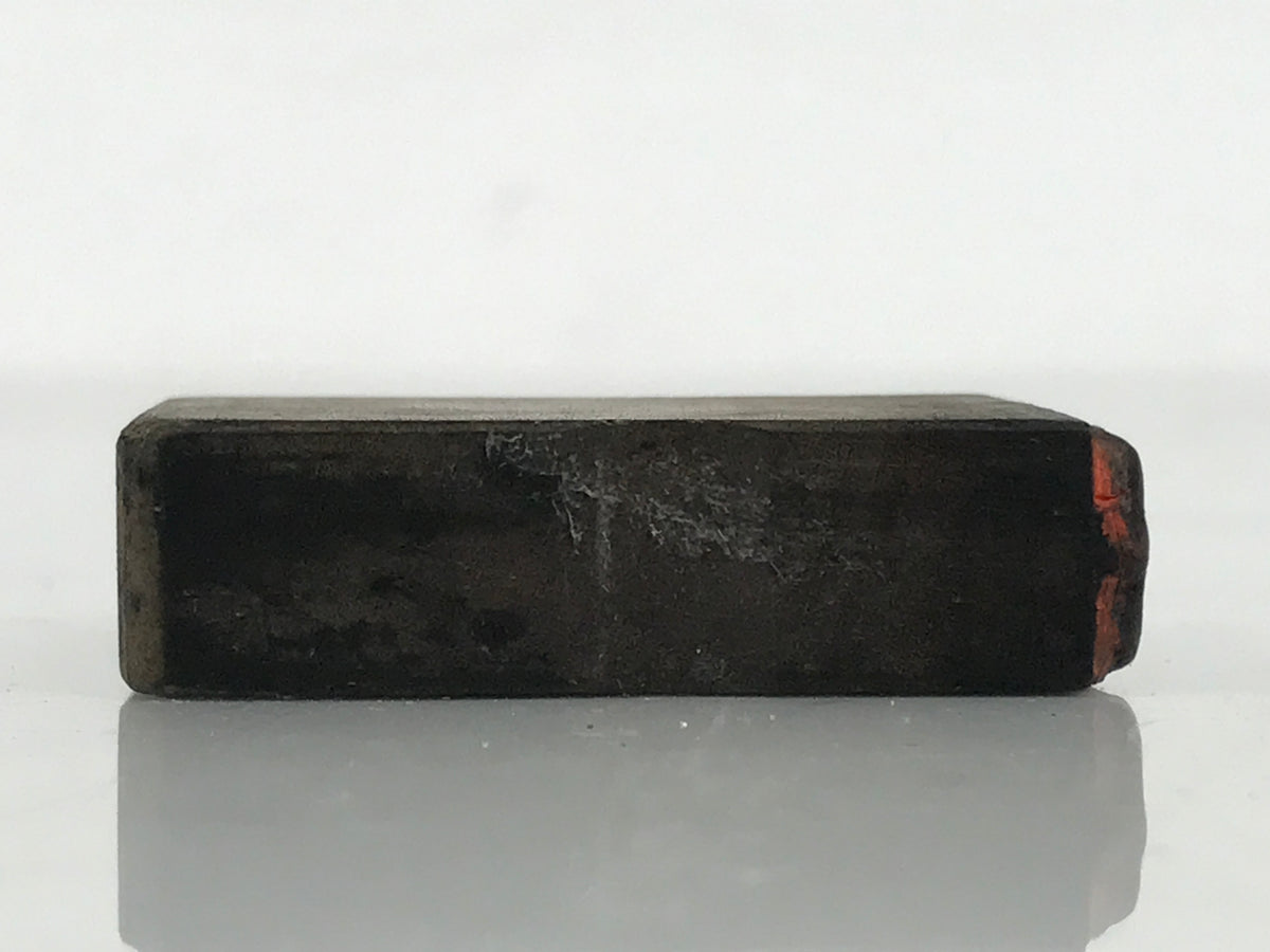 Japanese Rubber Stamp Vtg White Calico Textile Showa Office Stationary HS351-OT - Hanko-chidorivintage.com