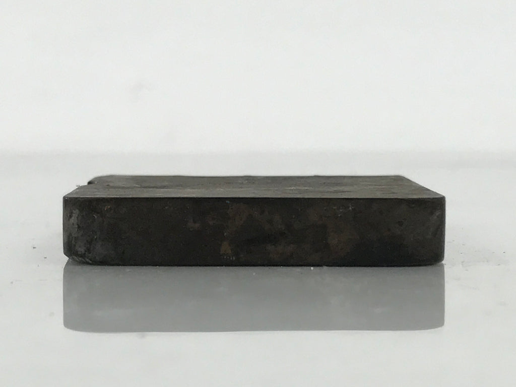 Japanese Hand-Carved Wood Stamp Vtg Accounting Showa Office Stationary HS352-OT - Hanko-chidorivintage.com