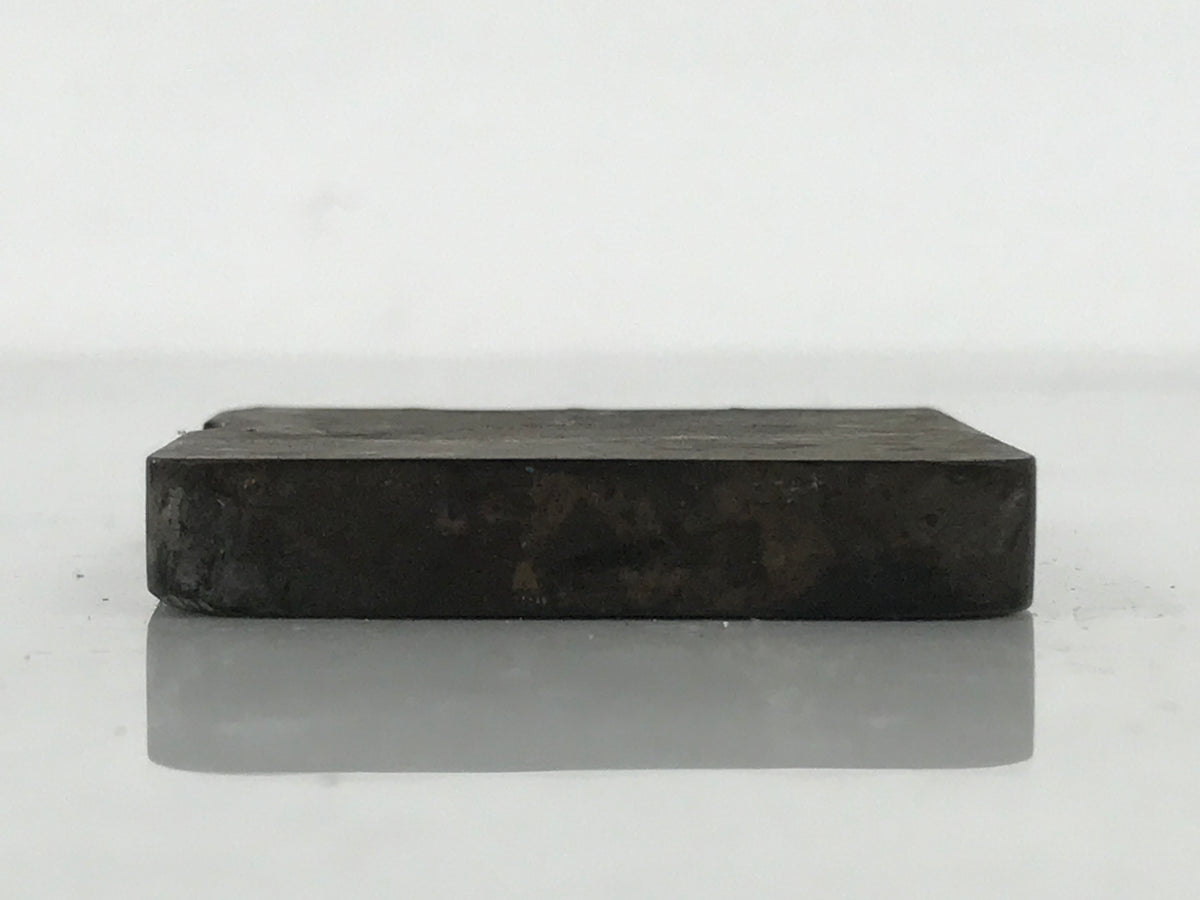Japanese Hand-Carved Wood Stamp Vtg Accounting Showa Office Stationary HS352-OT - Hanko-chidorivintage.com