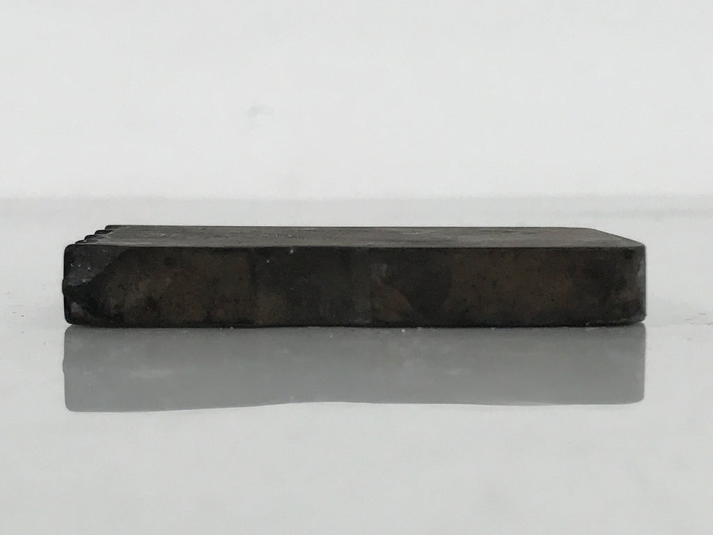 Japanese Hand-Carved Wood Stamp Vtg Accounting Showa Office Stationary HS352-OT - Hanko-chidorivintage.com