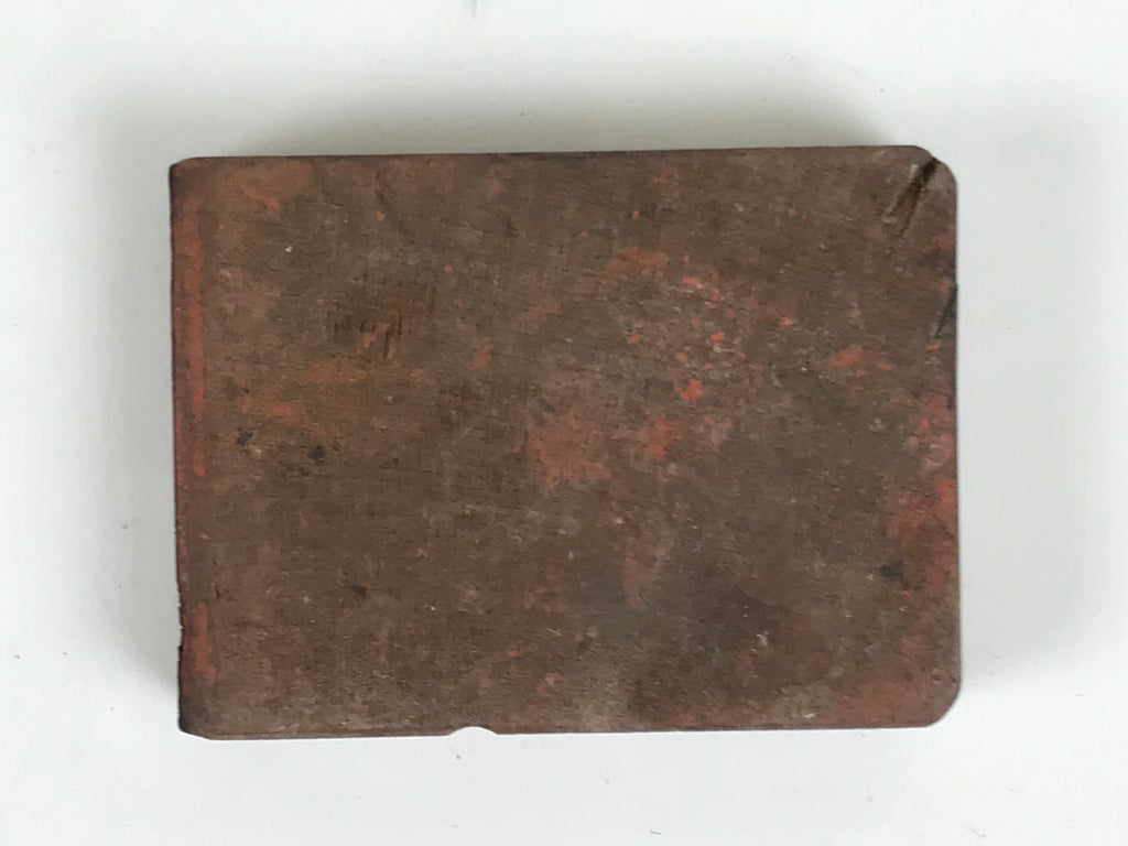 Japanese Hand-Carved Wood Stamp Vtg Price 80 Sens For 4 Days Showa HS353-OT - Hanko-chidorivintage.com