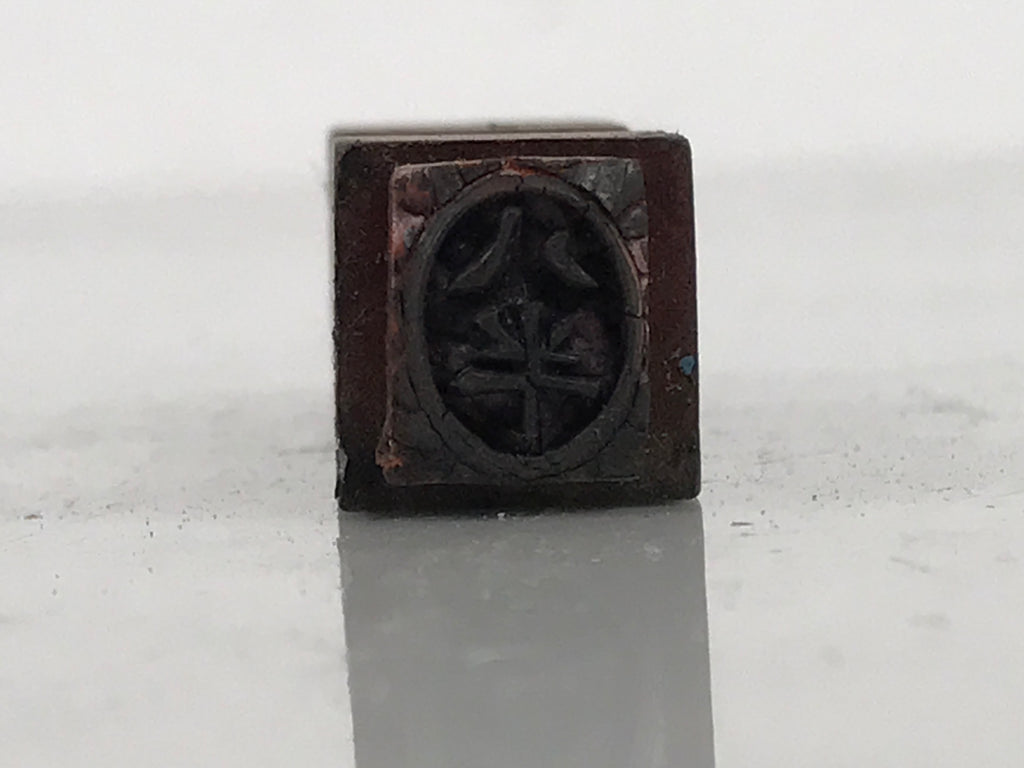 Japanese Rubber Stamp Vtg Eight Half Accounting Showa Office Stationary HS354-OT - Hanko-chidorivintage.com