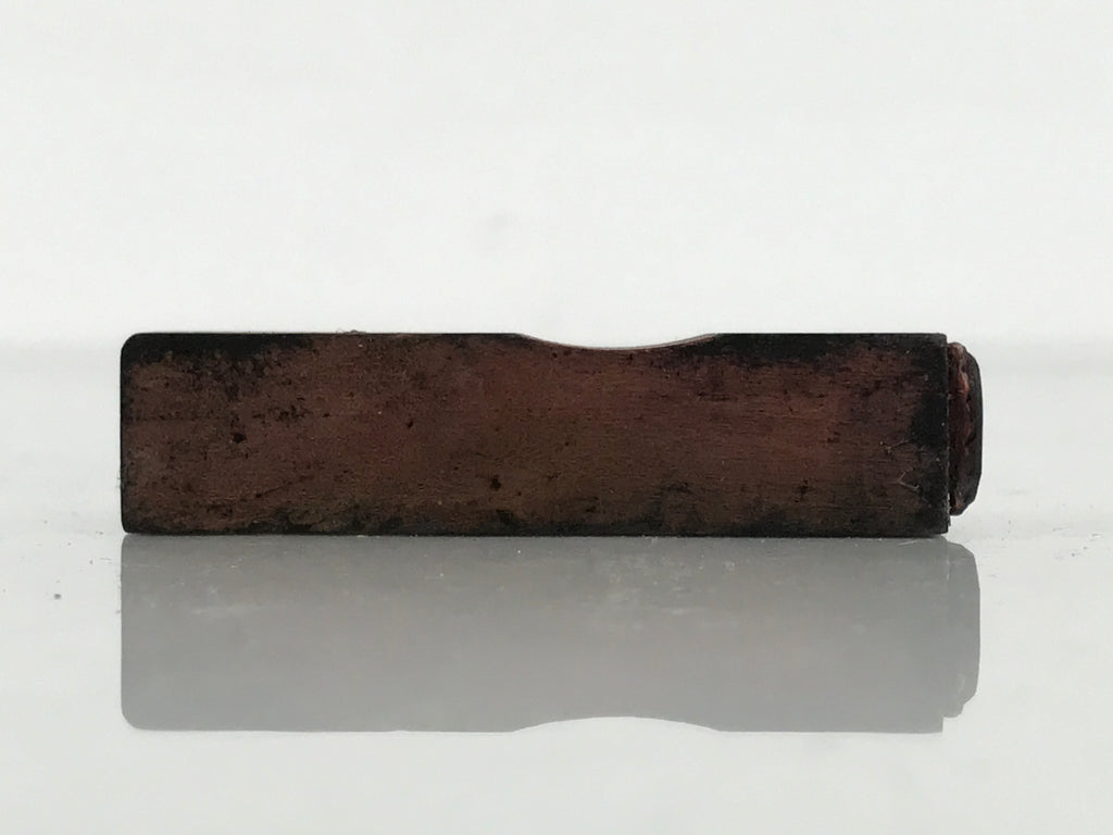 Japanese Rubber Stamp Vtg Eight Half Accounting Showa Office Stationary HS354-OT - Hanko-chidorivintage.com