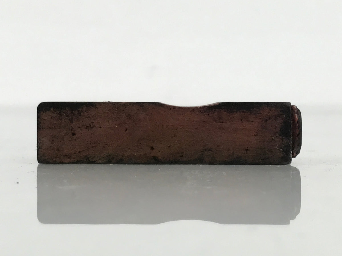 Japanese Rubber Stamp Vtg Eight Half Accounting Showa Office Stationary HS354-OT - Hanko-chidorivintage.com