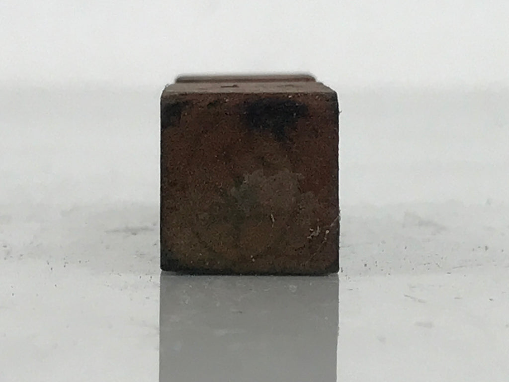 Japanese Rubber Stamp Vtg Eight Half Accounting Showa Office Stationary HS354-OT - Hanko-chidorivintage.com