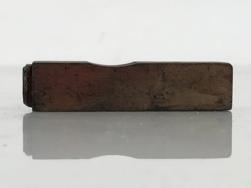 Japanese Rubber Stamp Vtg Eight Half Accounting Showa Office Stationary HS354-OT - Hanko-chidorivintage.com