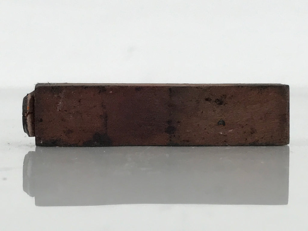 Japanese Rubber Stamp Vtg Eight Half Accounting Showa Office Stationary HS354-OT - Hanko-chidorivintage.com
