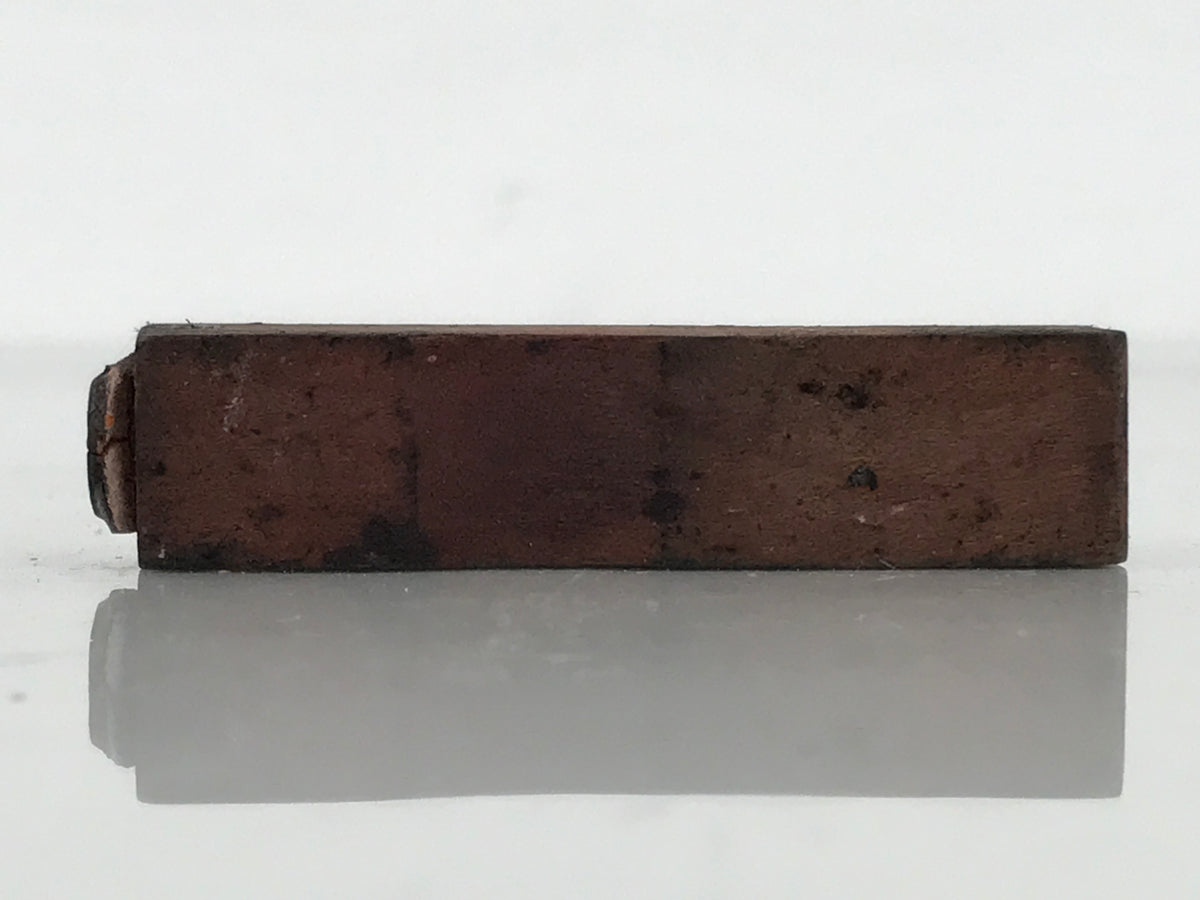 Japanese Rubber Stamp Vtg Eight Half Accounting Showa Office Stationary HS354-OT - Hanko-chidorivintage.com