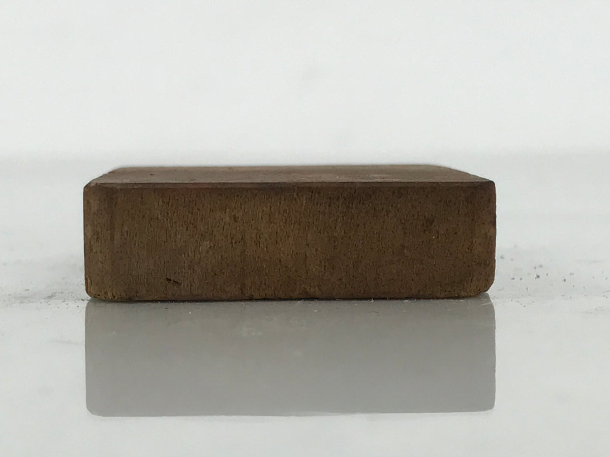 Japanese Hand-Carved Wood Stamp Vtg Price 60 Sens For 3 Days Showa HS355-OT - Hanko-chidorivintage.com