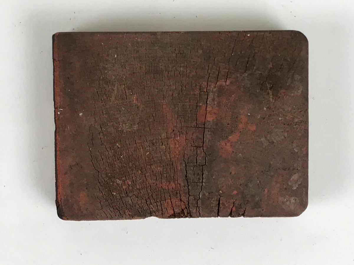 Japanese Hand-Carved Wood Stamp Vtg Price 60 Sens For 3 Days Showa HS355-OT - Hanko-chidorivintage.com