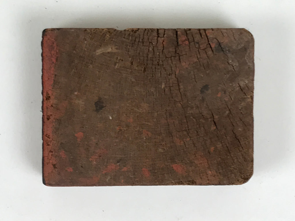 Japanese Hand-Carved Wood Stamp Vtg Price 60 Sens For 3 Days Showa HS355-OT - Hanko-chidorivintage.com