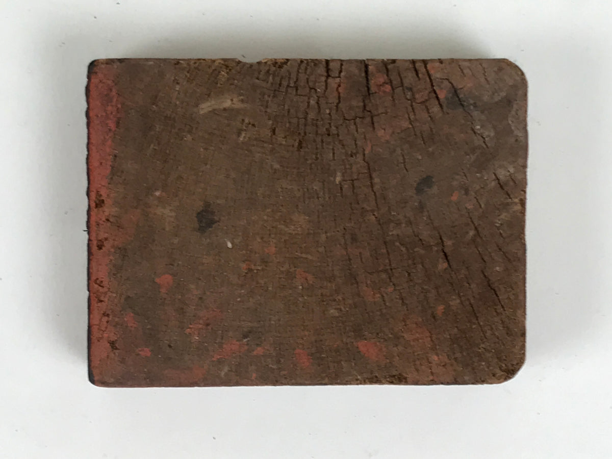 Japanese Hand-Carved Wood Stamp Vtg Price 60 Sens For 3 Days Showa HS355-OT - Hanko-chidorivintage.com