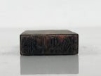 Japanese Wood Rubber Stamp Vtg 37 Sens Price Showa Office Stationary HS356-OT - Hanko-chidorivintage.com