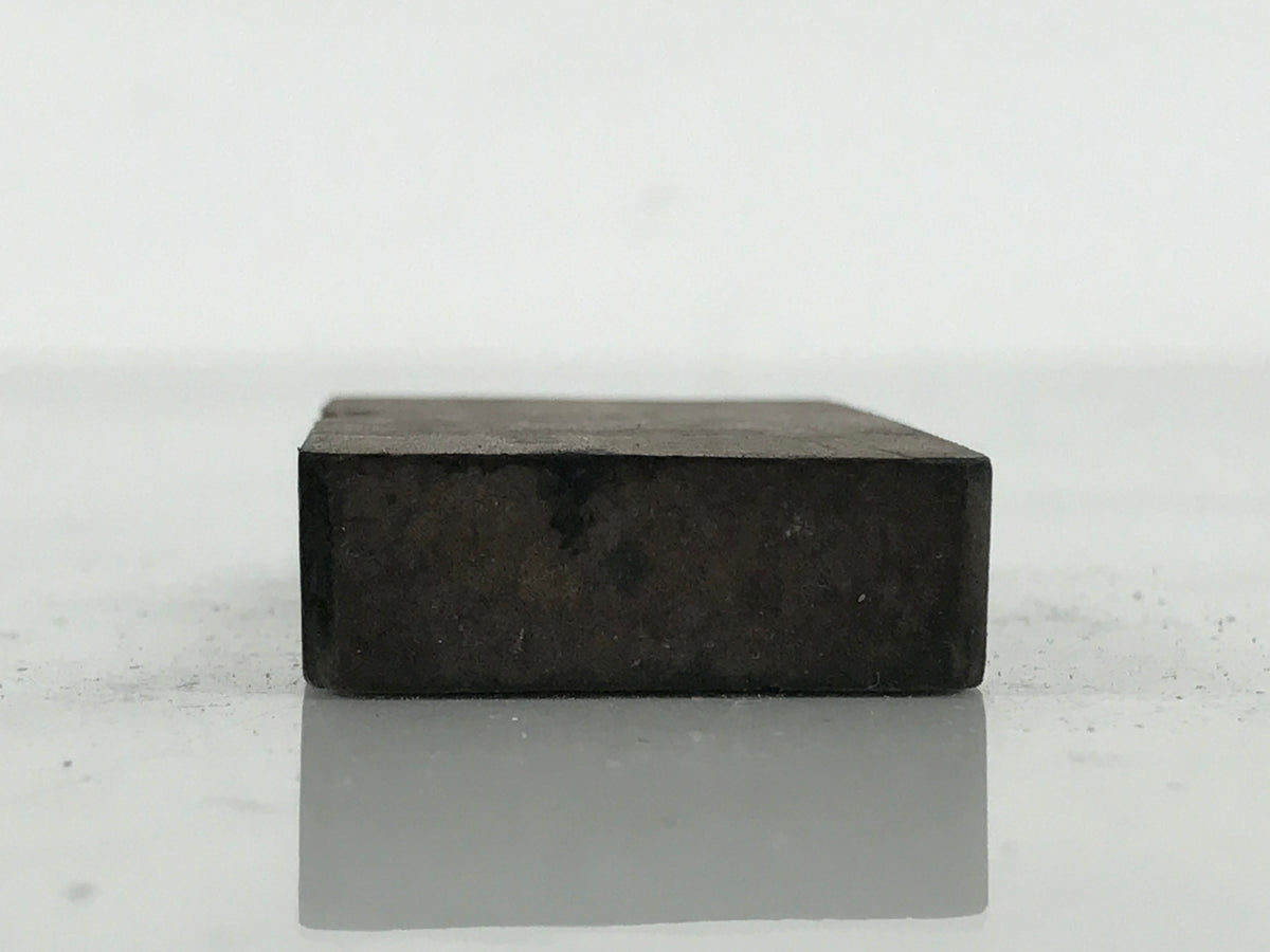 Japanese Wood Rubber Stamp Vtg 37 Sens Price Showa Office Stationary HS356-OT - Hanko-chidorivintage.com