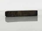 Japanese Wood Rubber Stamp Vtg 37 Sens Price Showa Office Stationary HS356-OT - Hanko-chidorivintage.com