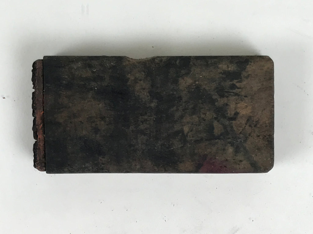 Japanese Wood Rubber Stamp Vtg 37 Sens Price Showa Office Stationary HS356-OT - Hanko-chidorivintage.com