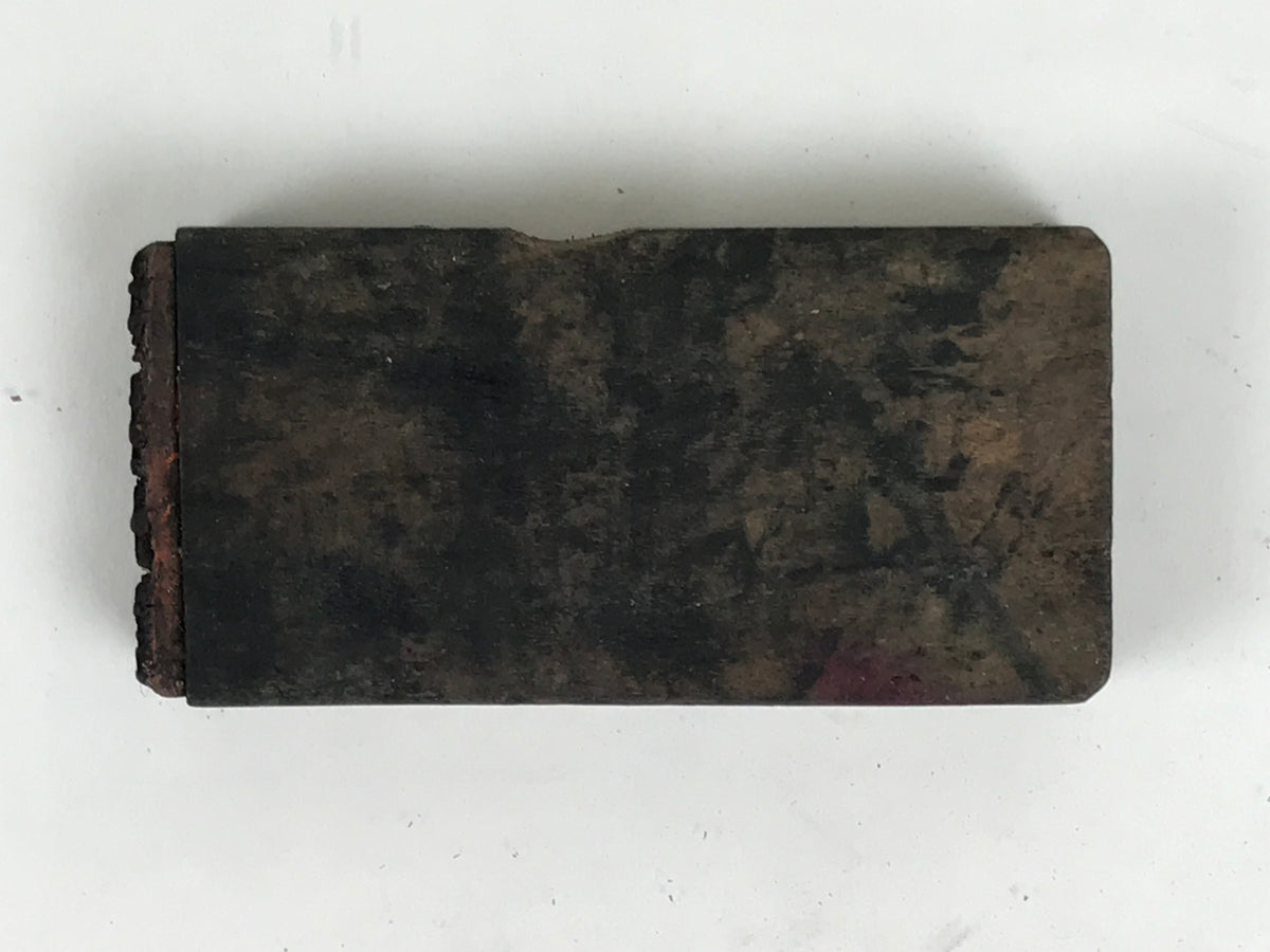 Japanese Wood Rubber Stamp Vtg 37 Sens Price Showa Office Stationary HS356-OT - Hanko-chidorivintage.com