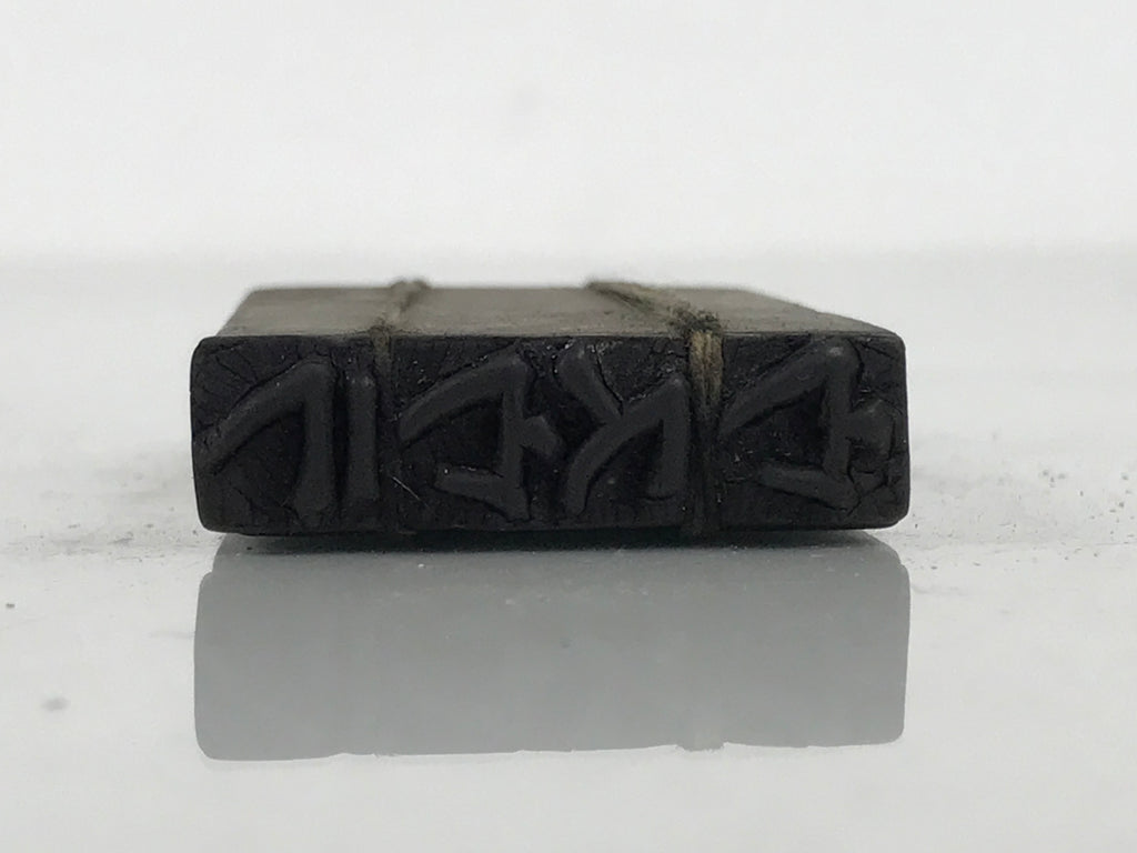 Japanese Wood Rubber Stamp Vtg Usu Ura Showa Shop Office Stationary HS357-OT - Hanko-chidorivintage.com